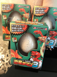 日本 创意早教玩具 惊喜蛋 可孵化恐龙蛋 3代水孵膨胀 出奇蛋