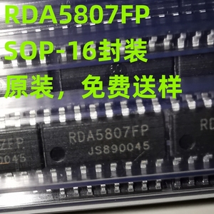原装 RDA5807FP RDA5807M RDA5807MP 收音芯片 贴片SOP16 MSOP10
