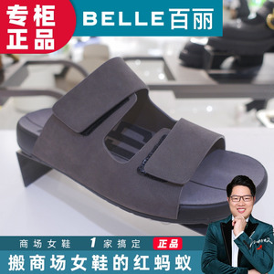 BELLE百丽男鞋拖鞋2024夏国内代购牛皮时尚休闲百搭凉鞋8GG01BT4