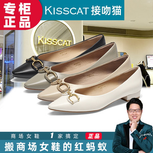 KISSCAT接吻猫单鞋2024春季商场正品低跟软底尖头女鞋KA54117-11