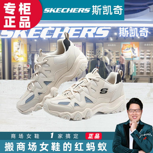 Skechers斯凯奇男女鞋2022秋怪兽甜心老爹鞋运动鞋894155 896152