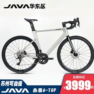 新款佳沃JAVA鱼雷6 top桶轴24速碳纤维油碟公路车Siruro6自行车