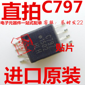 ACPL-C797 贴片 SOP8 光耦 芯片 C797 全新原装 CT9T