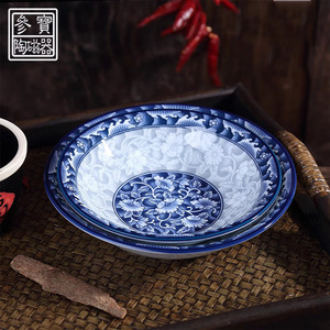 参宝青花陶瓷器韩式汤盘6.75英寸盘子斗碗MD060MD061深盘釉下彩