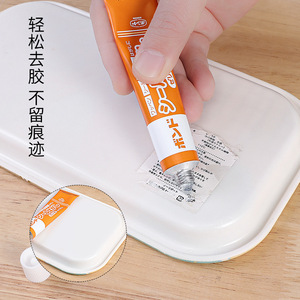 日本墙壁污渍清洁剂涂鸦铅笔去除剂白墙面渍膏粘胶标签胶痕除胶剂