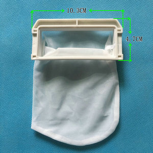 适用于上海三星洗衣机XQB95-2095过滤网袋纸屑袋