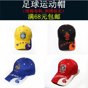 足球鸭舌帽子纯棉运动帽棒球帽法国巴黎国米球迷用品纪念品小礼品