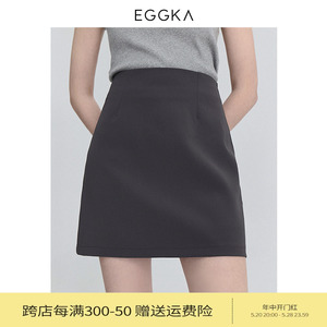 EGGKA 高腰纯色半身短裙女2024夏季韩版时尚流行通勤风包臀a字裙