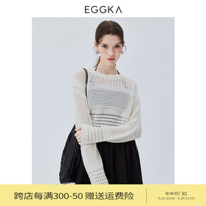【7折清仓】EGGKA圆领镂空毛衣女春秋新款韩版百搭设计感针织上衣