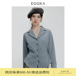 【5折清仓】EGGKA高级感条纹收腰西装衬衫设计感气质爱心长袖衬衣