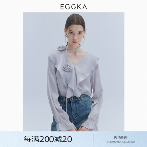 EGGKA V领荷叶边花朵衬衫女2024春季法式设计感小众独特纯色衬衣