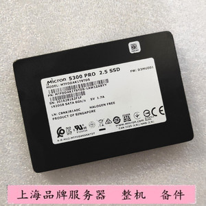 镁光 5300 Pro 480G 960G 1.92T 2.5寸 SATA企业级ssd固态硬盘