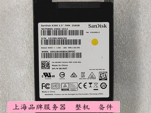 Sandisk/闪迪 240G 256G 512G 2.5寸 SATA 6G 企业级 SSD固态硬盘