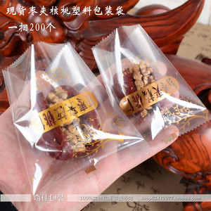 现货山西新疆特产袋子红枣夹核桃仁包装内袋子 独立小塑料袋200个