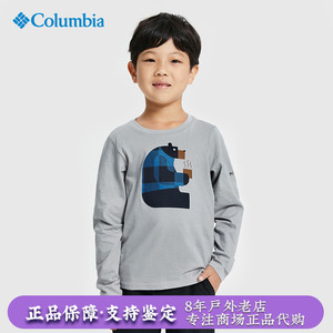 哥伦比亚Columbia户外男童女童圆领透气舒适休闲长袖T恤AB5071