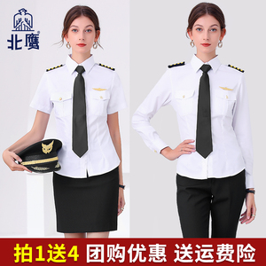 航空飞行员机长空姐制服女保安工作服夏正装短袖衬衣套装长袖安检