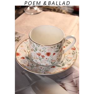 诗与歌 花卉骨瓷杯子 春日气息满满 中古马克杯咖啡杯对杯礼盒