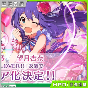 望月杏奈 望月杏奈品牌 价格 阿里巴巴