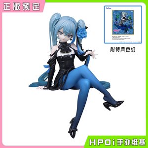 【Hpoi预定】FuRyu压泡面miku V家 初音未来 蓝玫瑰仙子 景品手办