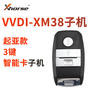 VVDI起亚款XM38智能卡子机适用于K3 B5000 A7800 K2 4 5 KX1 KX7