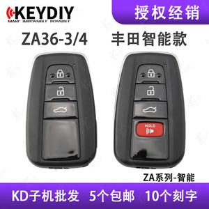 KD适用于ZA36-3 4键丰田智能卡子机 KDX1生成式遥控器匹配钥匙