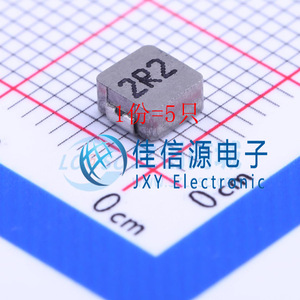 电感 FXL0420-2R2-M cjiang(长江微电) 4.2x4.4mm 2.2uH（5只）