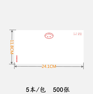 记帐凭证241A 凭证纸80克 凭证打印纸 江苏财政厅监制 监制号W-32