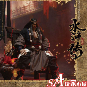 Inflames Toys猴子厂水浒传天伤星行者武松1/6可动人偶模型手办