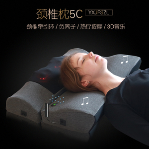 单人颈椎枕头修复矫正侧睡枕防打鼾枕睡觉专用音乐按摩牵引热疗枕