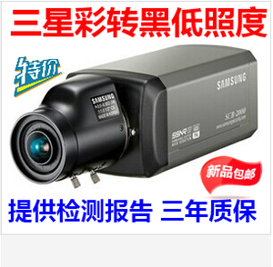三星监控摄像头SCB-2000P枪机SDC-415P SCB-2000PH SDC-435P  425