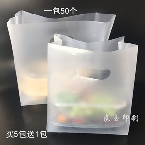 快餐打包袋沙拉水果捞饭盒餐盒外卖袋蛋挞寿司手提塑料袋定制包邮