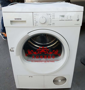 二手烘干机西门子干衣机冷凝式WT46E301TI新款7公斤9成新纯进口