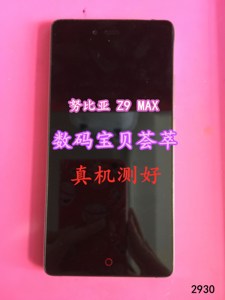 适用于努比亚Z9mini/NX511J/Z9 MAX/NX513J/NX402/NX504屏幕总成