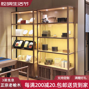 新中式 展示架茶叶架子置物架茶柜实木茶柜子展示柜 落地茶叶店饼