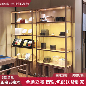 新中式 展示架茶叶架子置物架茶柜实木茶柜子展示柜 落地茶叶店饼