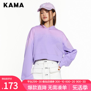 KAMA卡玛春季热卖潮酷纯色卫衣短款女上衣显瘦辣妹装7323671