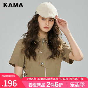 KAMA卡玛短袖衬衫女款2024新款夏季百搭修身显瘦休闲辣妹风上衣