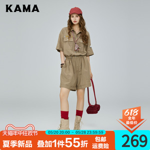 KAMA卡玛冰丝短裤2024夏季新款女凉感复古宽松工装连体轻薄收腰