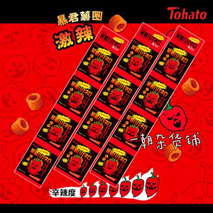 日本零食 TOHATO 桃哈多 5级激辣暴君蒜香劲辣薯圈4连包40g