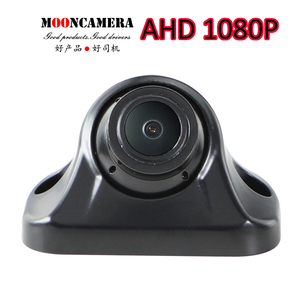 热销通用AHD高清摄像头1080P车载后视倒车影像汽车前视右侧视盲区