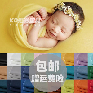 kd摄影道具满月拍摄宝宝拍照背景布新生儿婴儿百天百日在家裹布