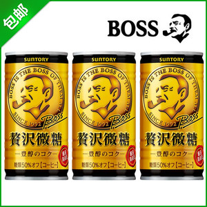 现货日本进口三得利金色微糖boss老板咖啡饮料185ml 罐装瓶装整箱