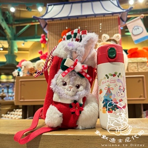 上海迪士尼国内代23冬日圣诞星黛露兔子袜子卡通毛绒带杯套保温杯