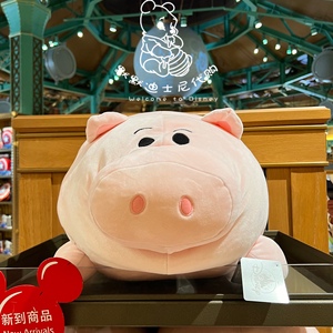 上海迪士尼国内代 唐老鸭米奇米妮火腿猪趴趴毛绒睡觉公仔娃娃