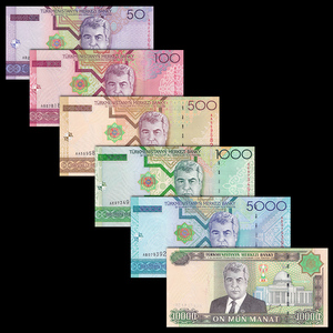 P16-21 土库曼斯坦6张(50-10000马纳特)大全套 纸币  全新 2005年