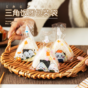 三角饭团包装袋子纸日式海苔寿司模具自制野餐打包可微波加热专用