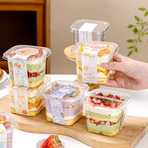 提拉米苏盒子慕斯蛋糕包装盒甜品一次性打包奶油方形透明外带小罐