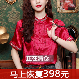 醋酸新中式红色真丝衬衫女装短袖夏季新款国风刺绣立领唐装小上衣