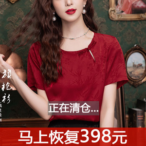 新中式提花真丝衬衫女装短袖衬衣夏季新款国风红色上衣桑蚕丝小衫