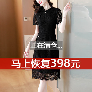 新中式立领蕾丝连衣裙女夏季新款高端改良旗袍洋气质显瘦中长裙子